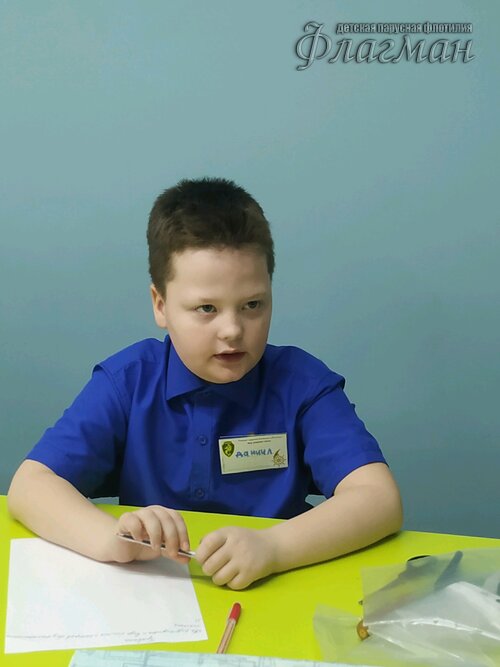 Занятиях в детском клубе «Флагман»